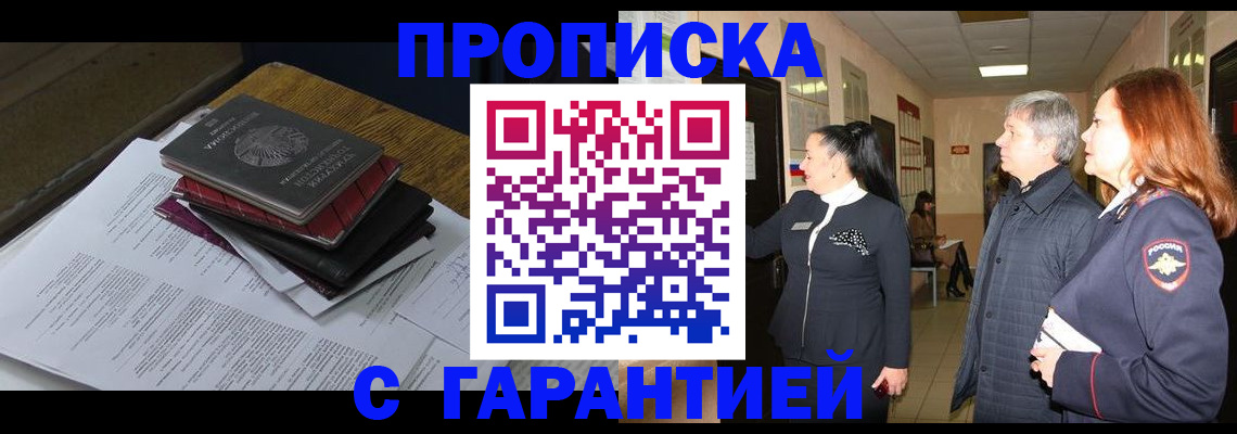 форма 3 в Ногинске